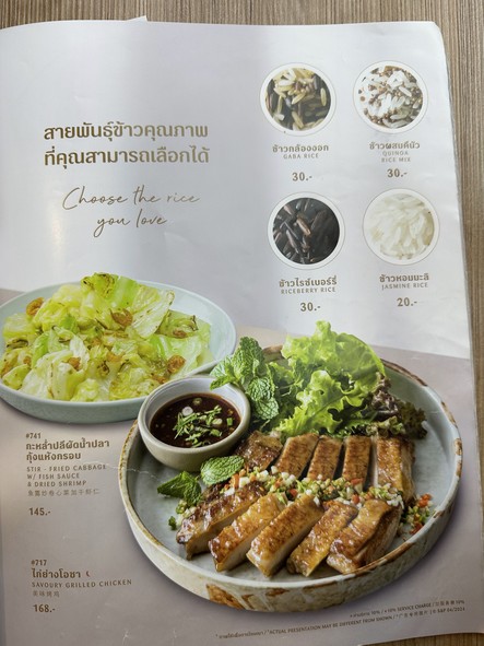 S&P RESTAURANT&BAKERY