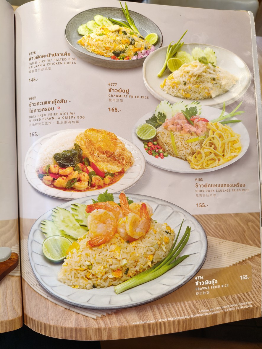 S&P RESTAURANT&BAKERY menu 2
