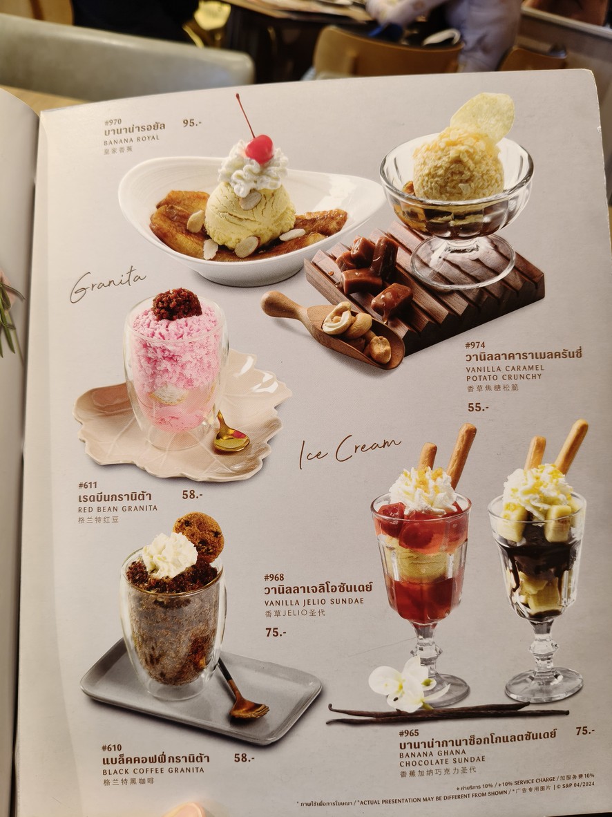 S&P RESTAURANT&BAKERY menu 4
