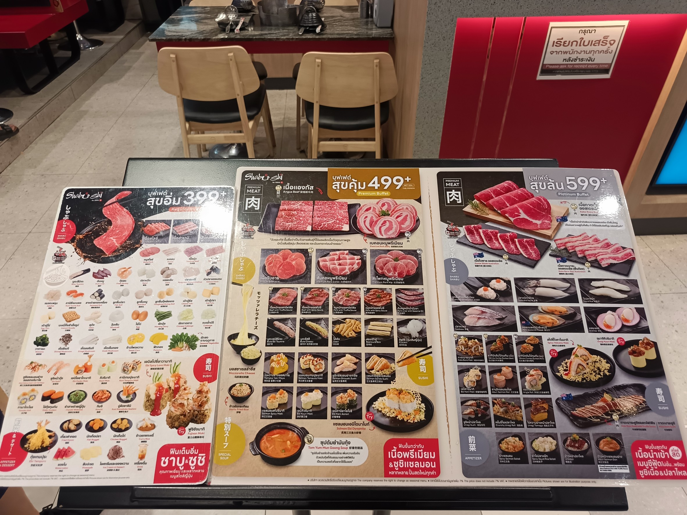 Menu image 1