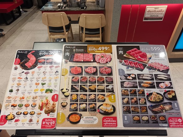Shabushi by OISHI (tha pra)