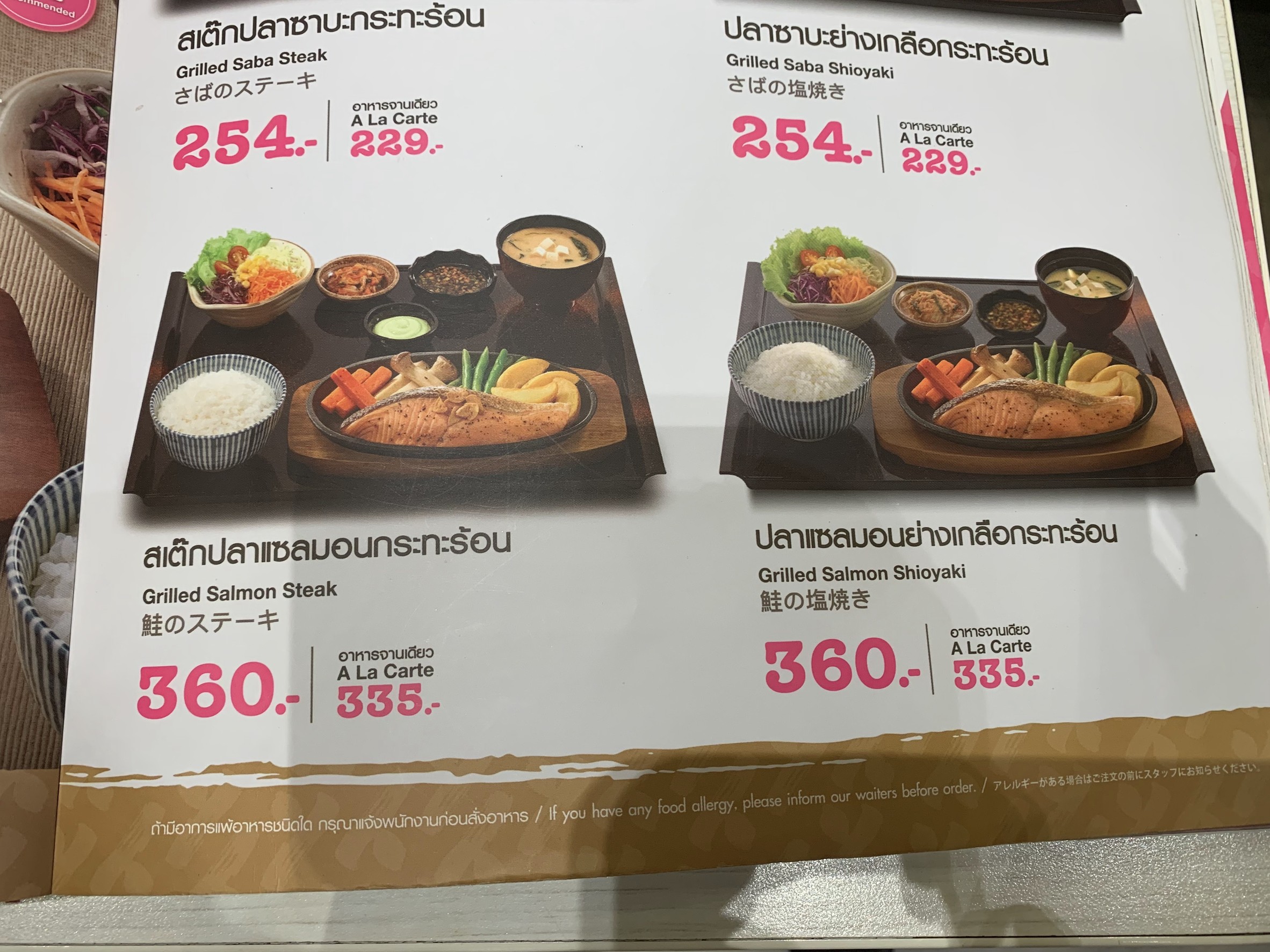 Menu image 1