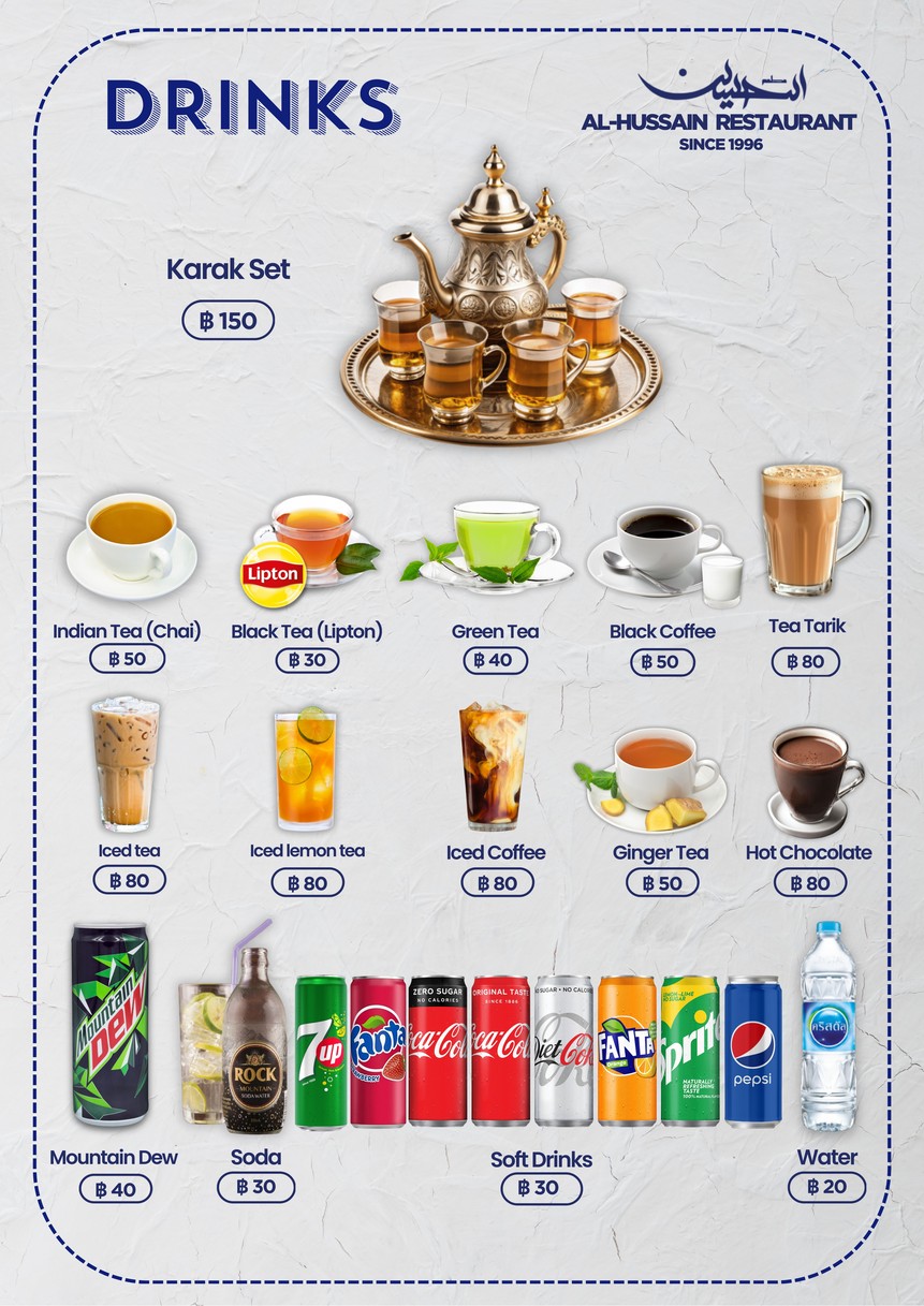 Al Hussain Restaurant (1996) - Indian food menu 9
