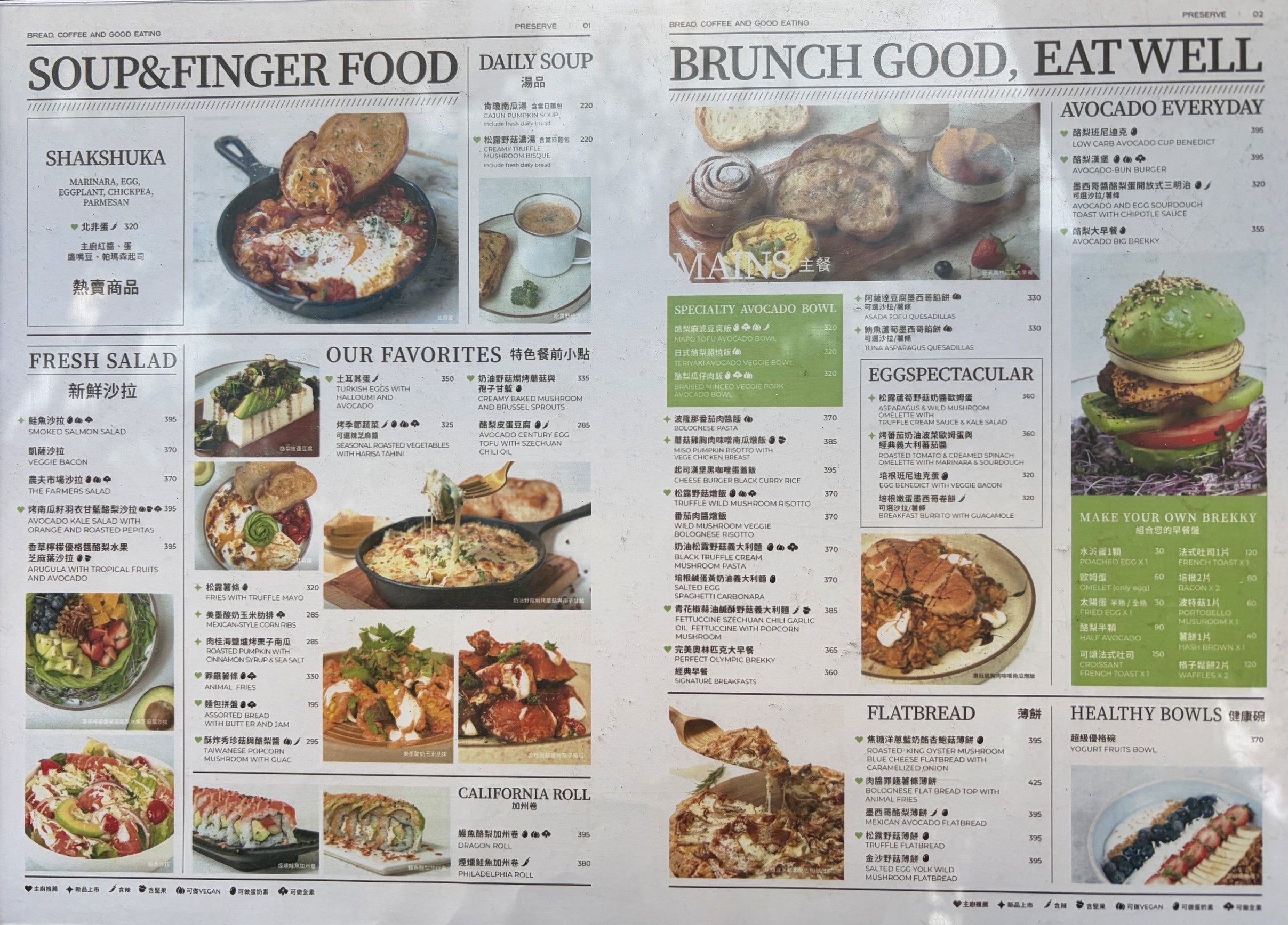 Menu image 1
