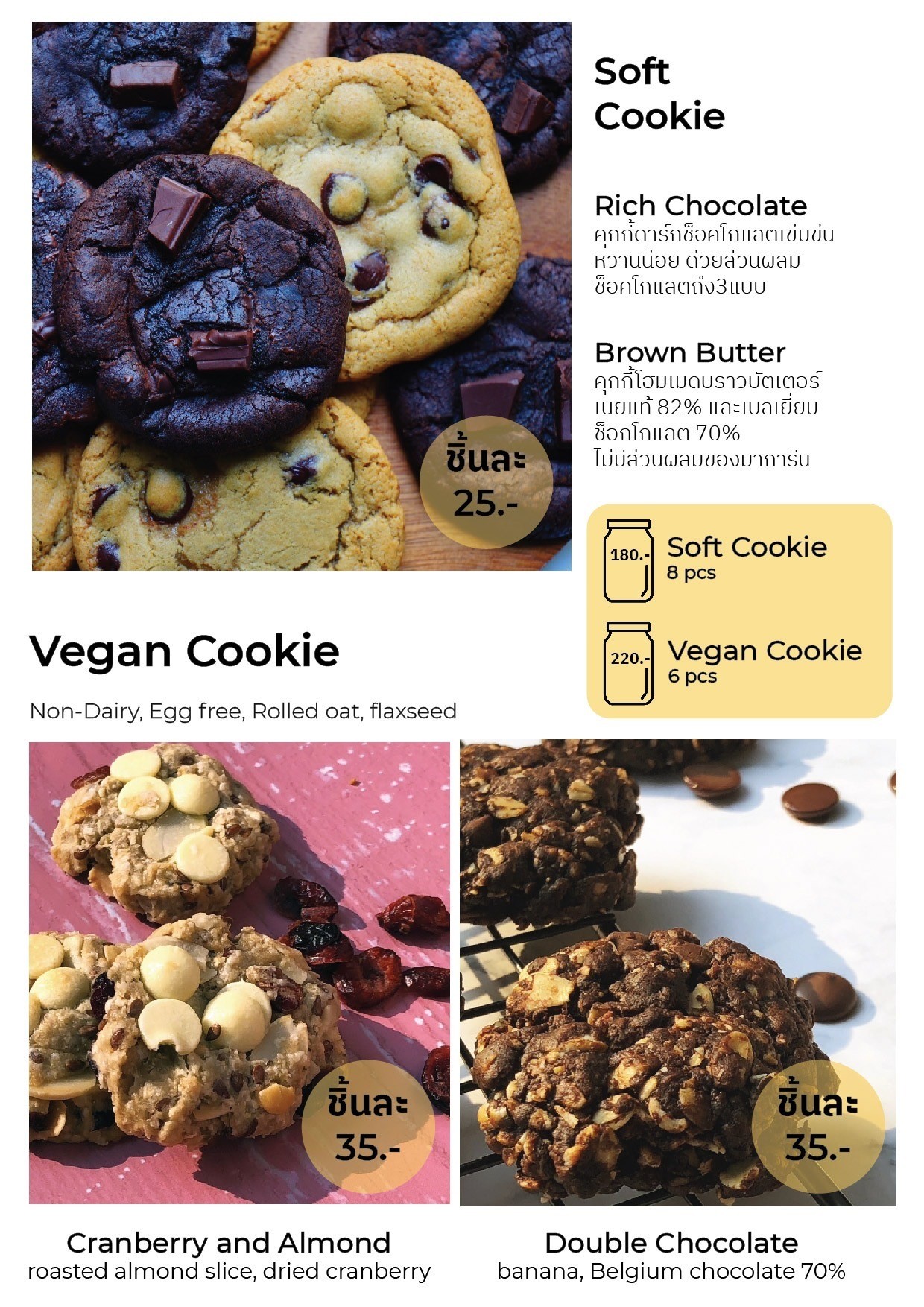 Menu image 4