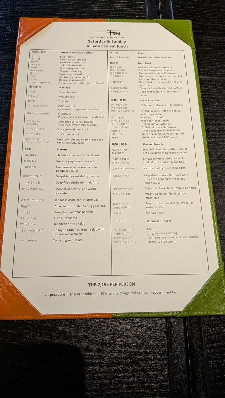 Tsu Japanese Restaurant menu 1