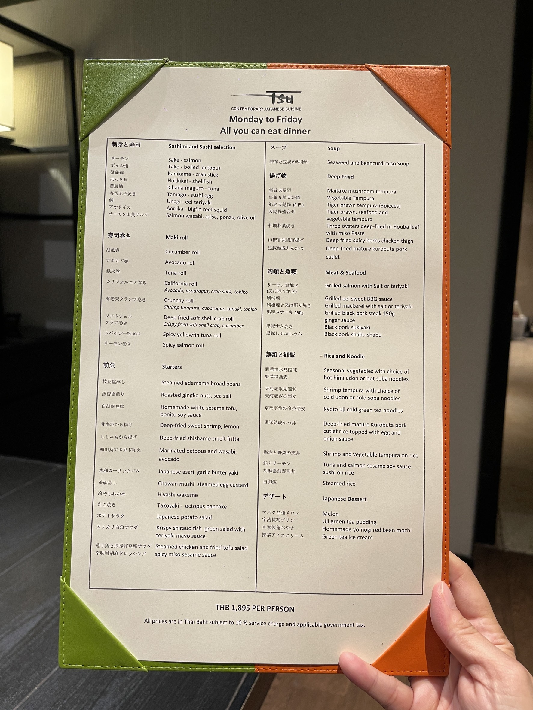 Menu image 2