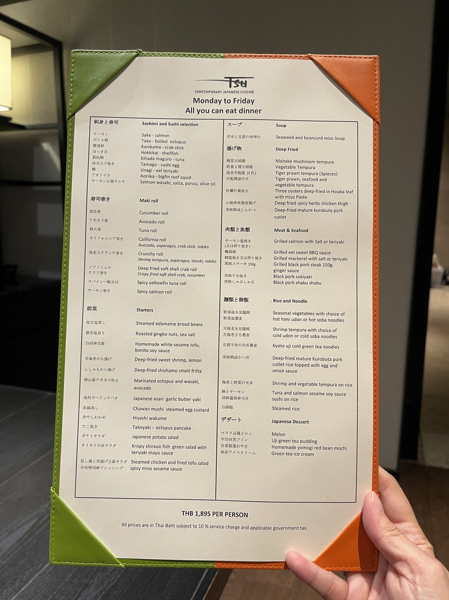 Tsu Japanese Restaurant menu 2