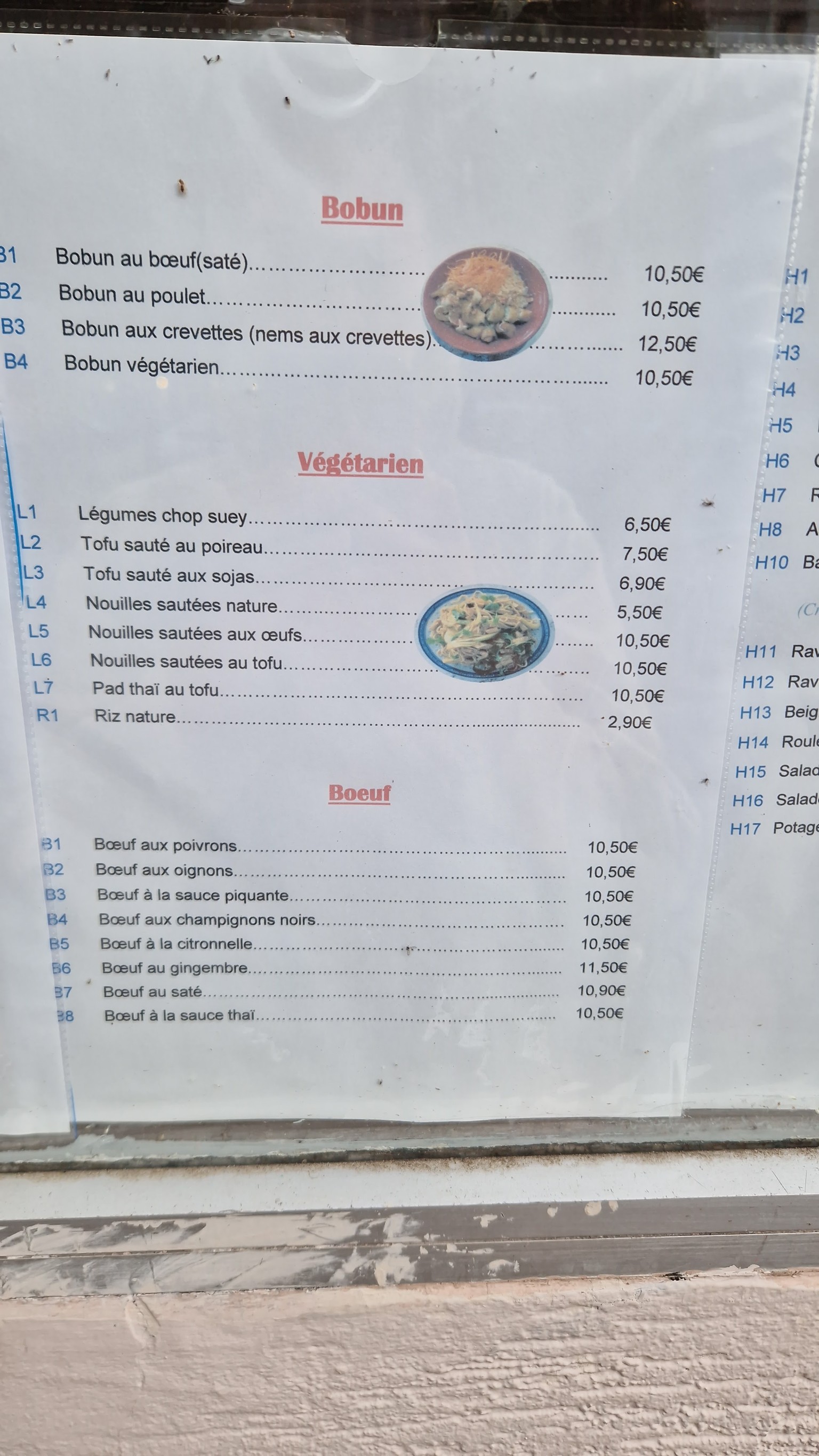 Menu image 4