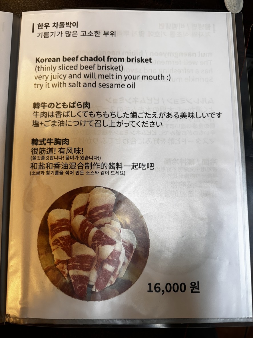 Gobau menu 1
