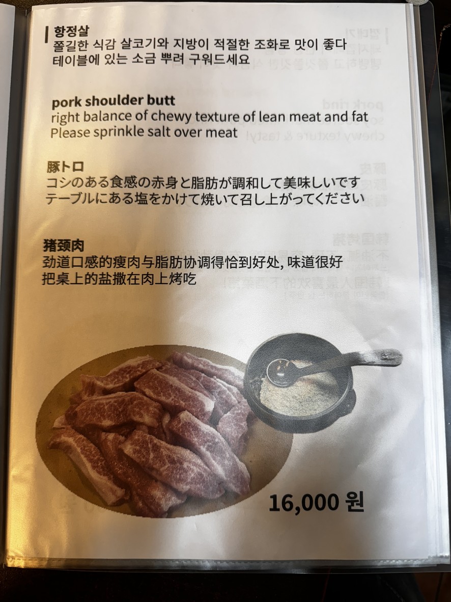 Gobau menu 4