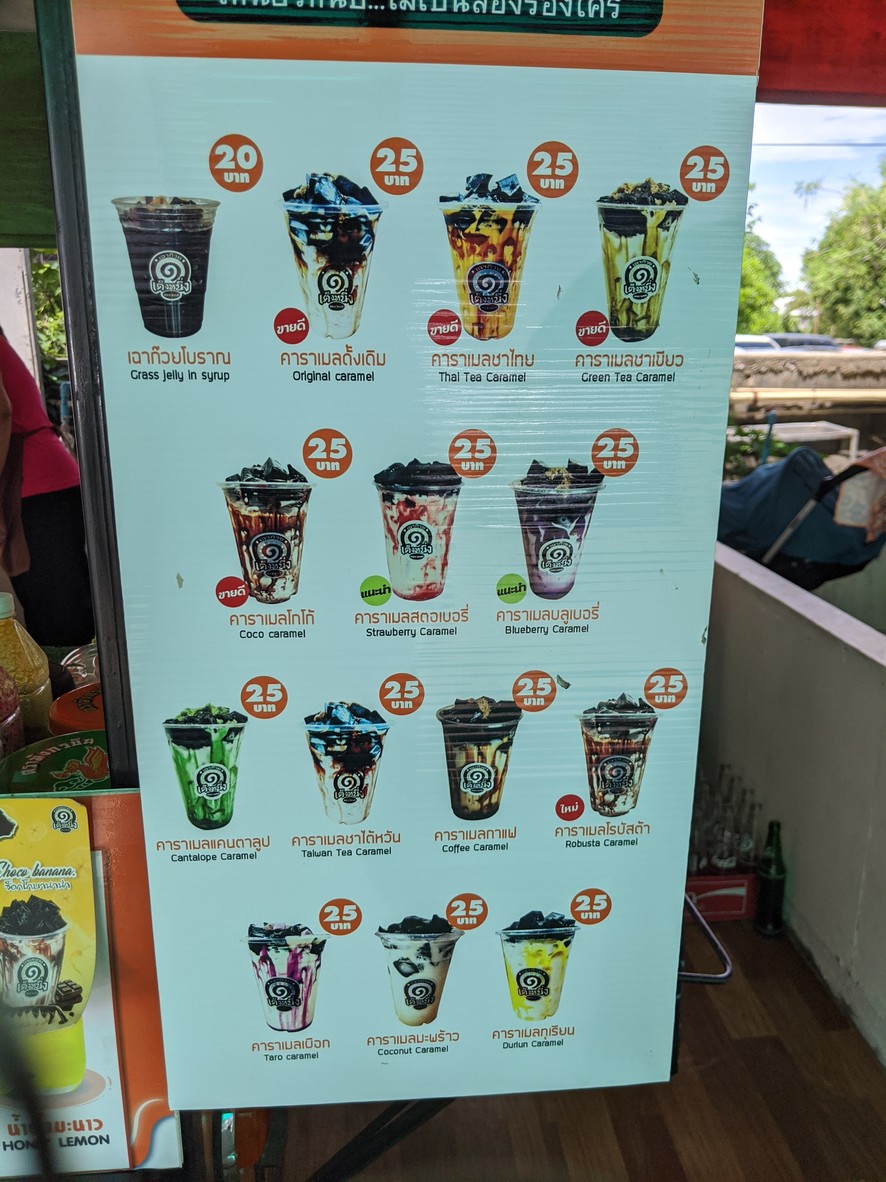 Markaz Ta'am Sam Yaek Bang Kruai menu 4
