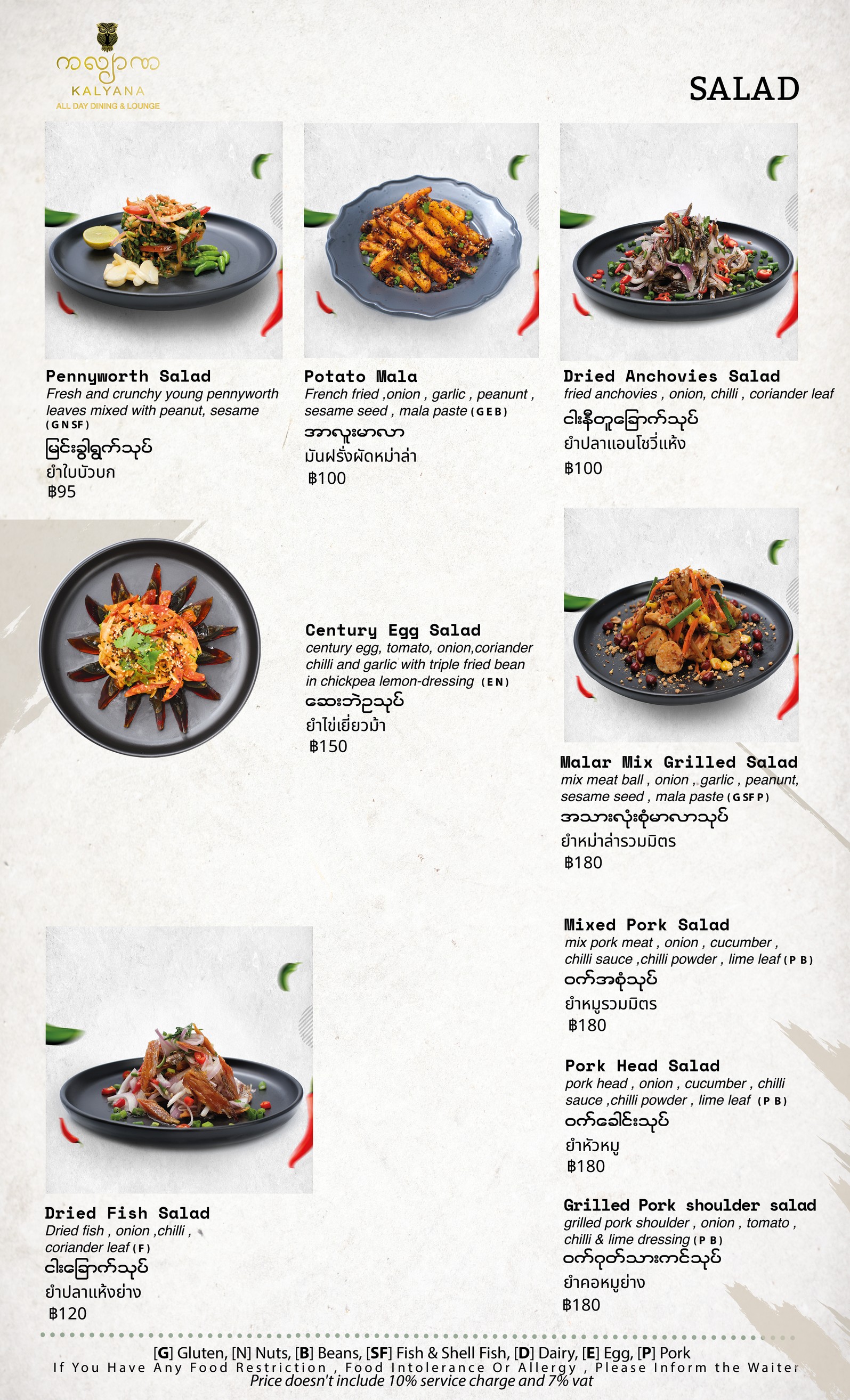 Menu image 1