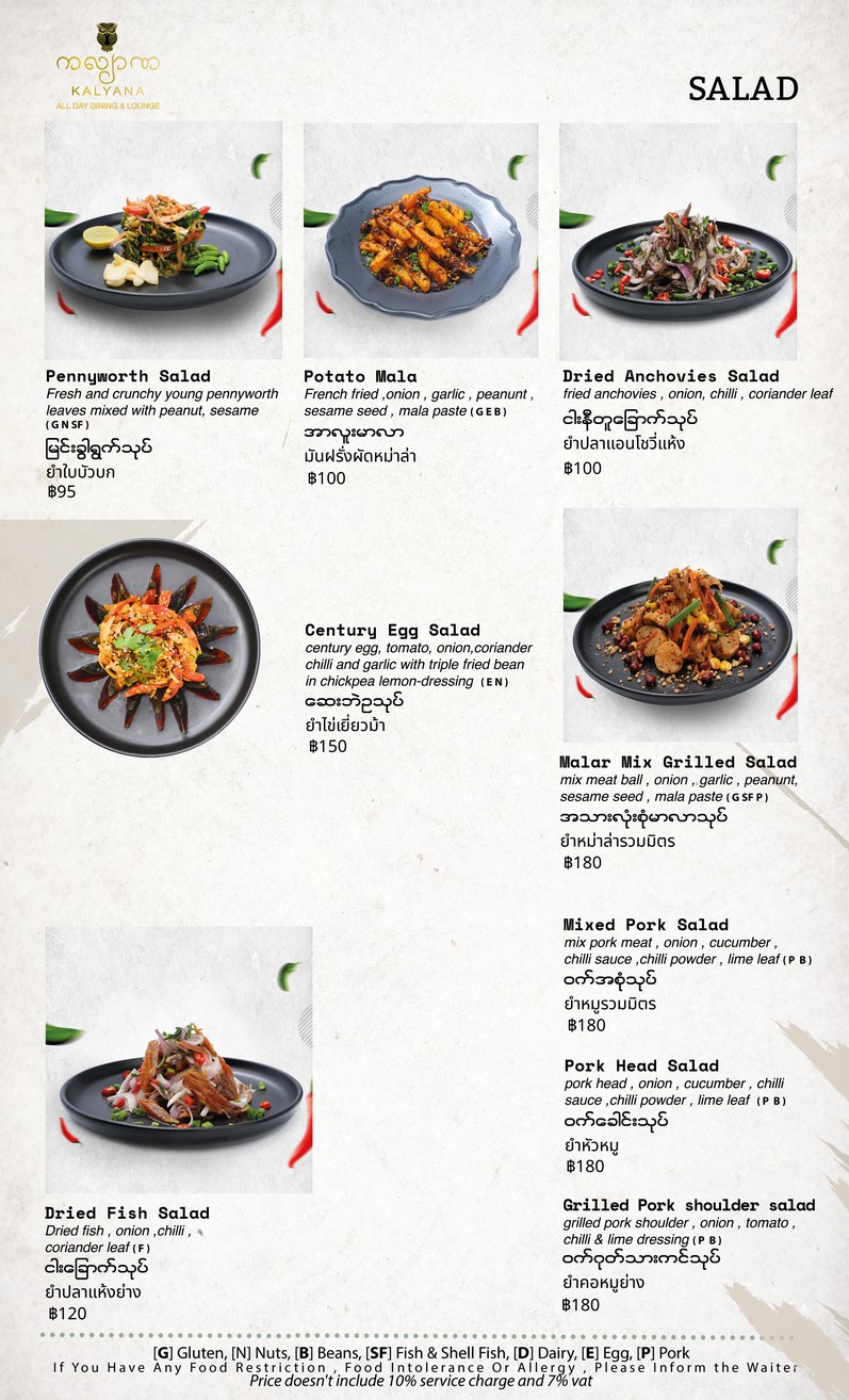 Kalyana Restaurant menu 1