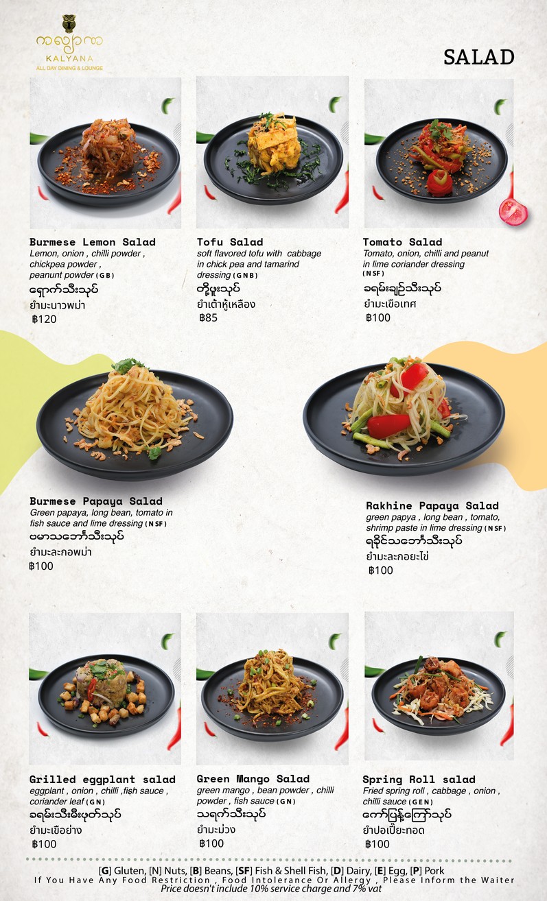 Kalyana Restaurant menu 3