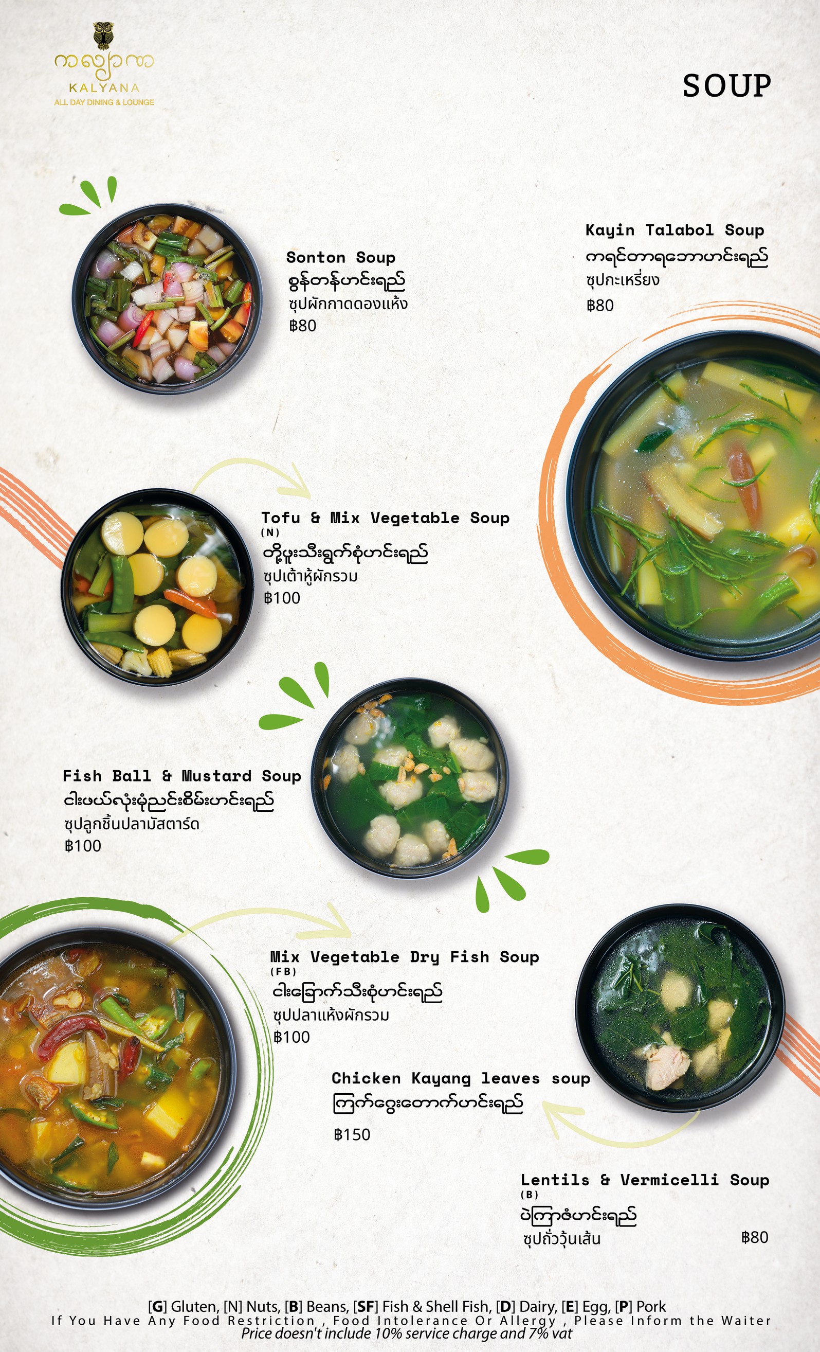 Menu image 4