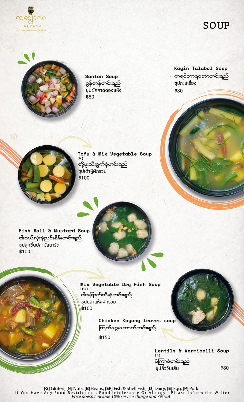 Kalyana Restaurant menu 4
