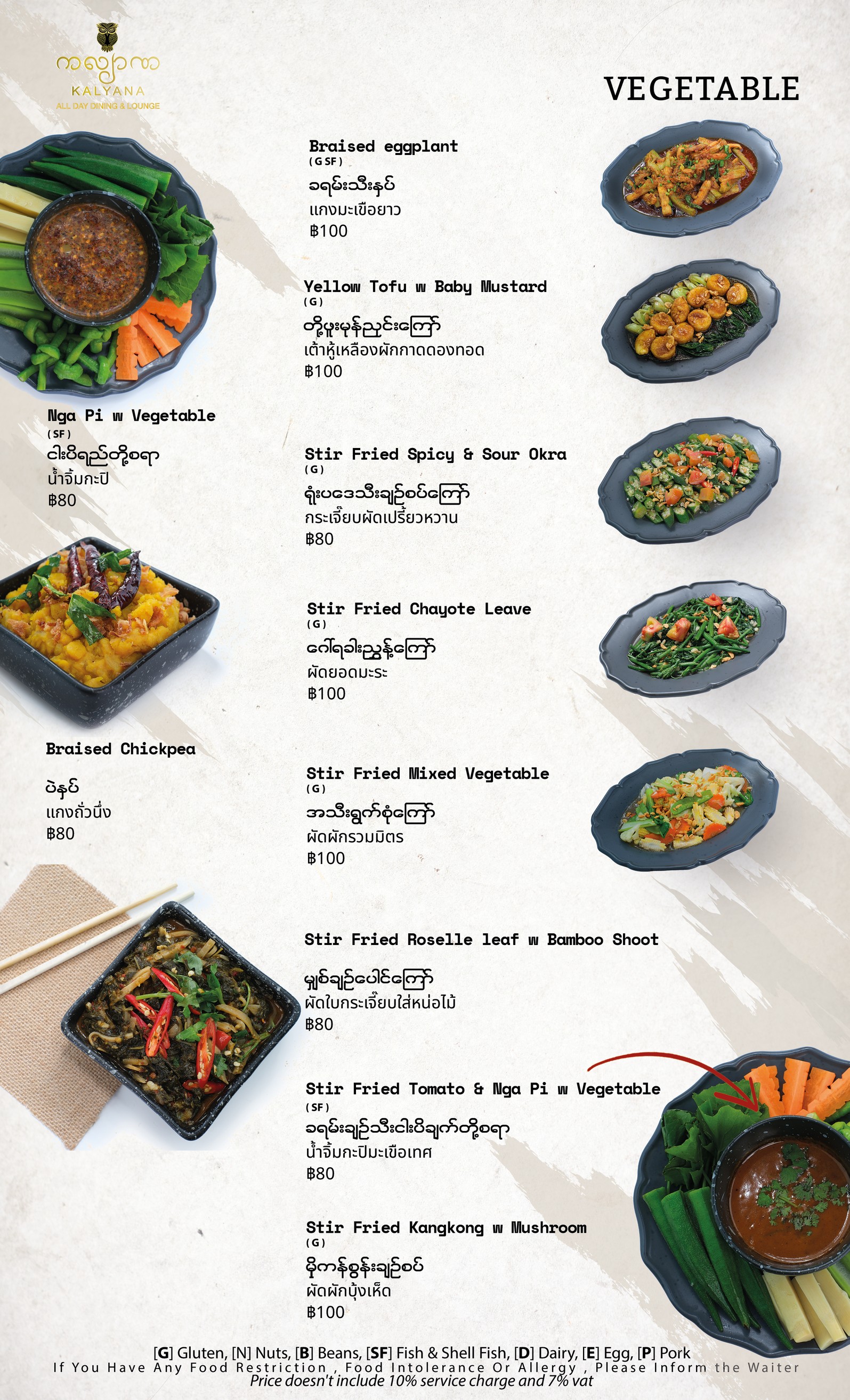 Menu image 5