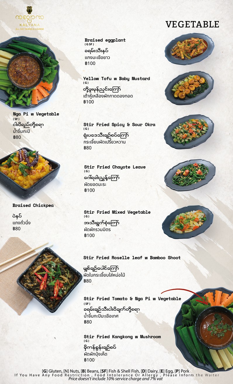 Kalyana Restaurant menu 5