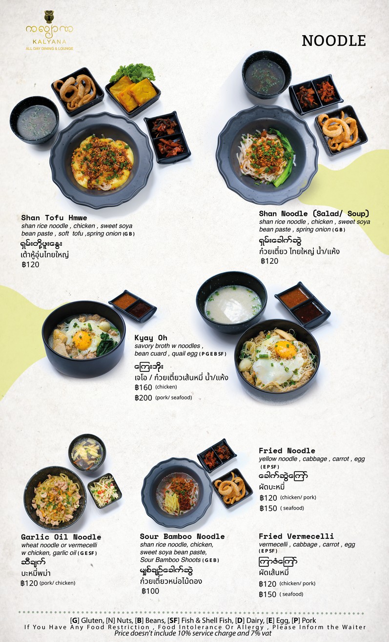 Kalyana Restaurant menu 6
