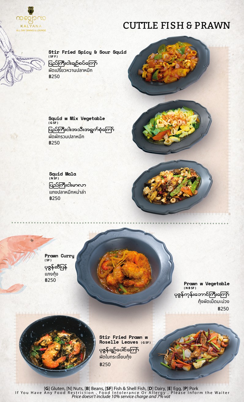 Kalyana Restaurant menu 8
