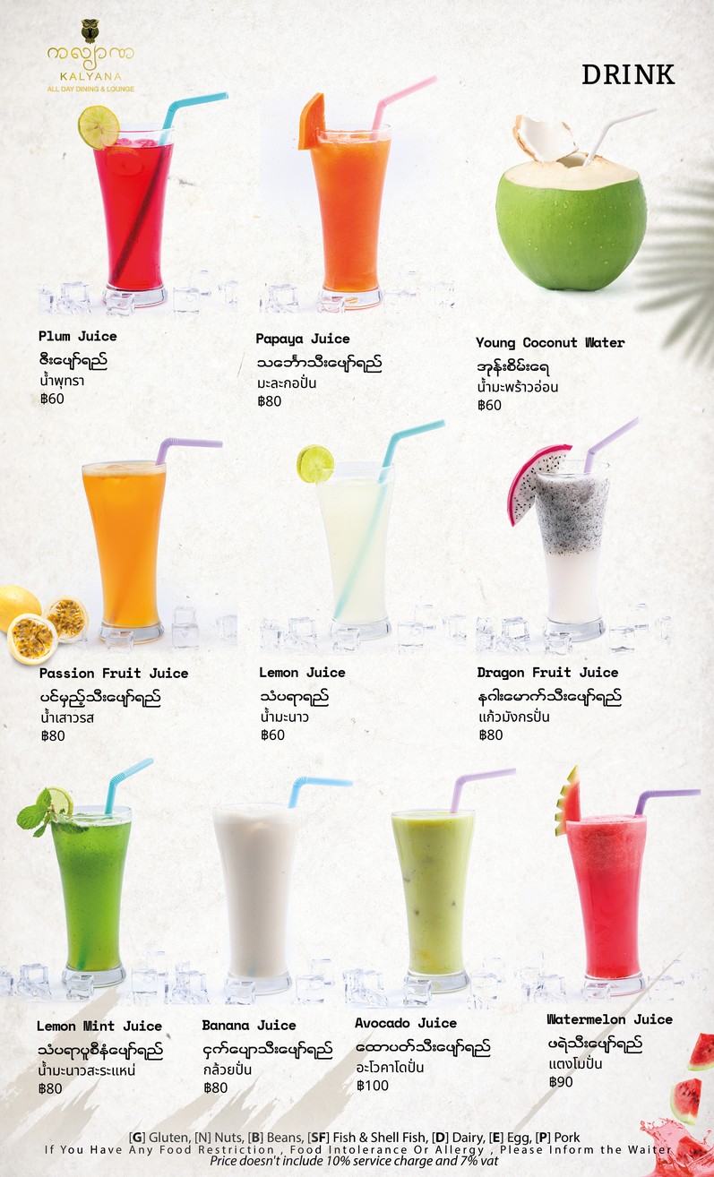 Kalyana Restaurant menu 9