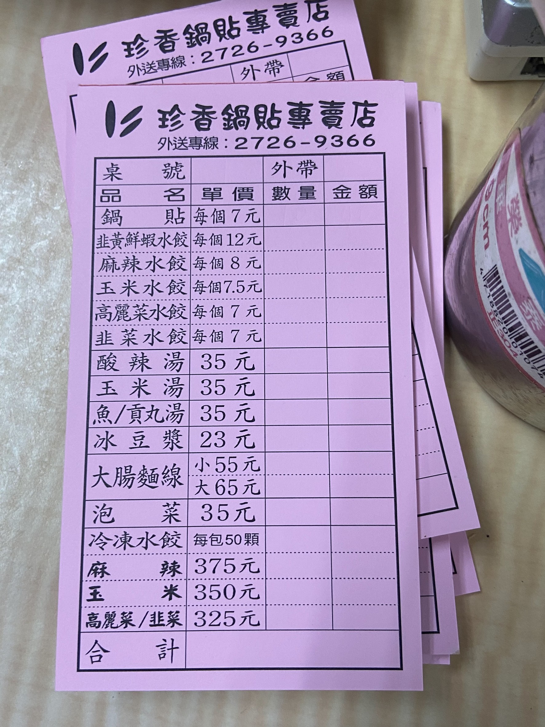 Menu image 1