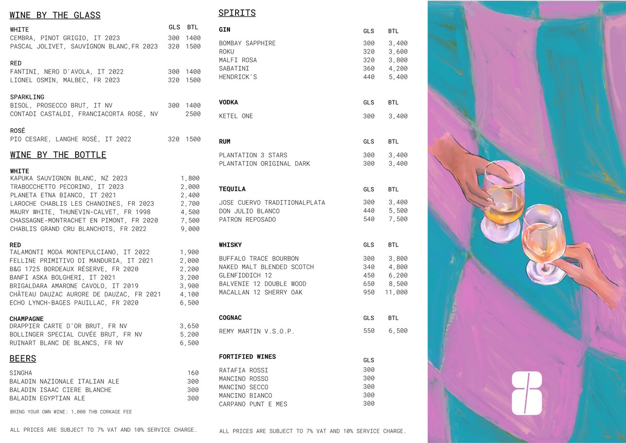 أوتو سوخومفيت 38 - مأكولات ومشروبات طوال اليوم menu 4