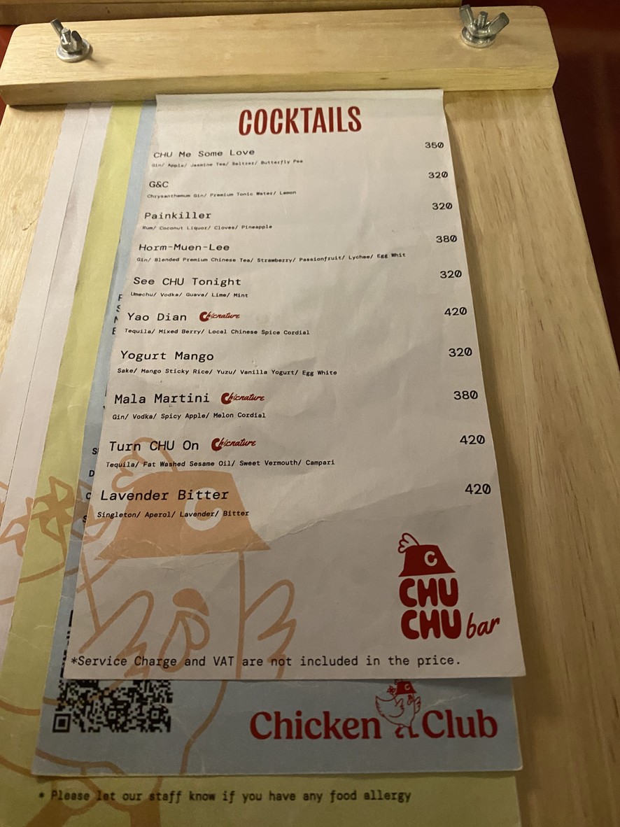 CHU CHU Chicken Club menu 3