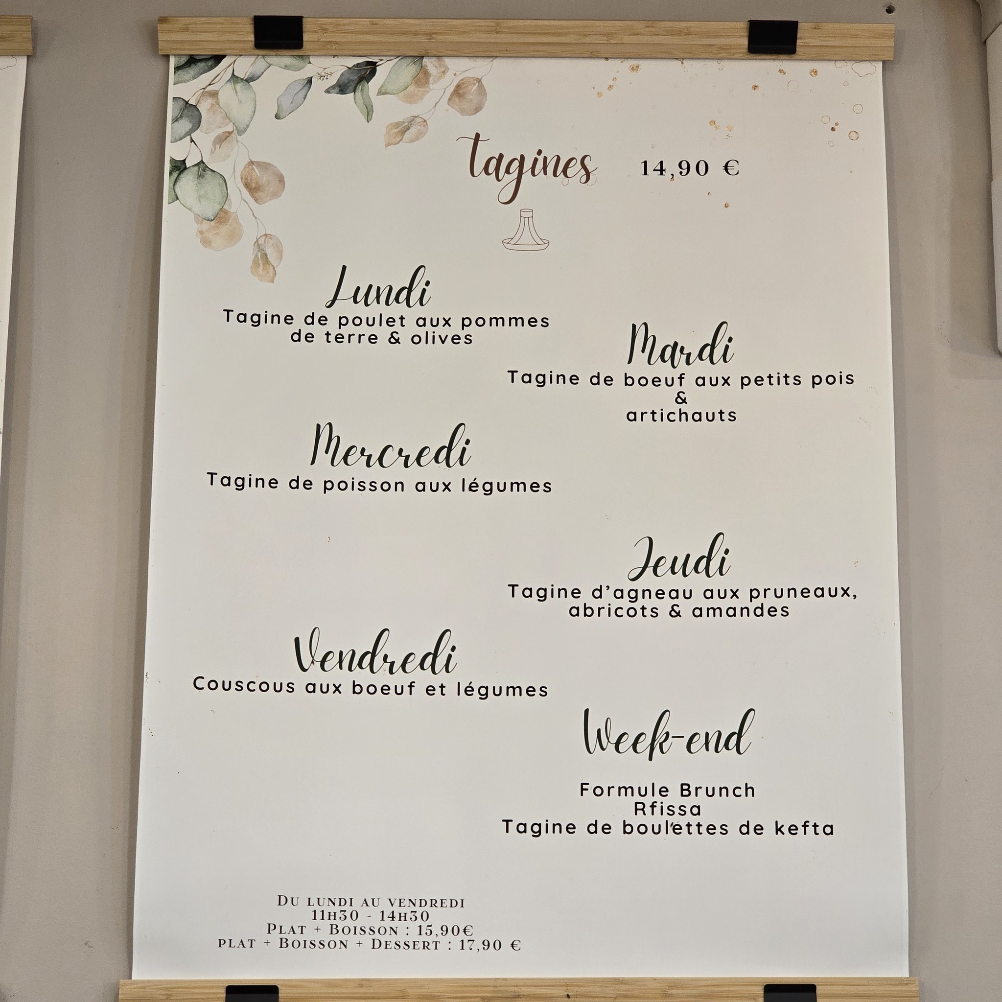 Menu image 1