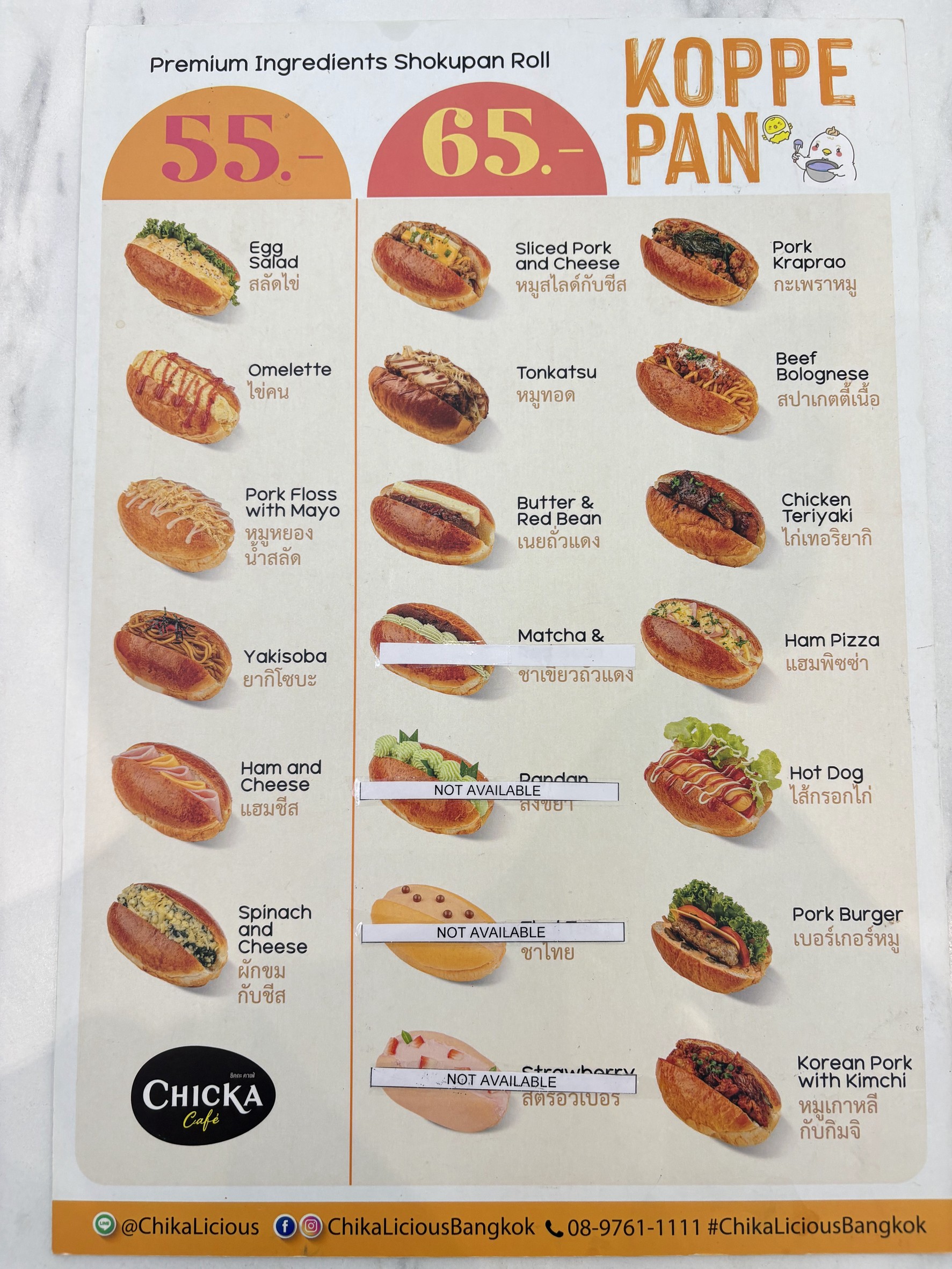 Menu image 1