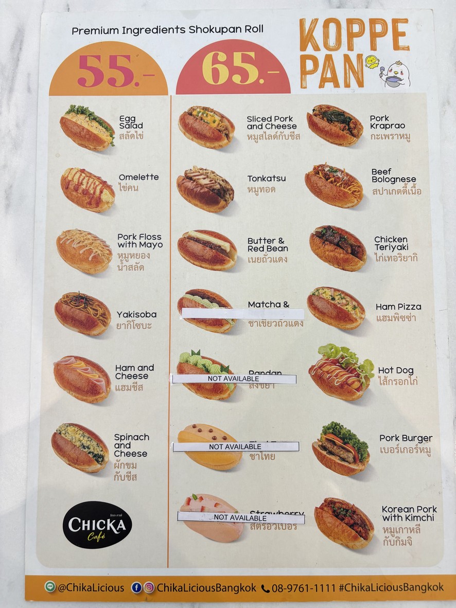 ChicKa Cafe Ari (ChikaLicious) menu 1