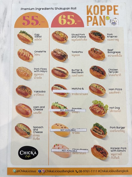 ChicKa Cafe Ari (ChikaLicious)