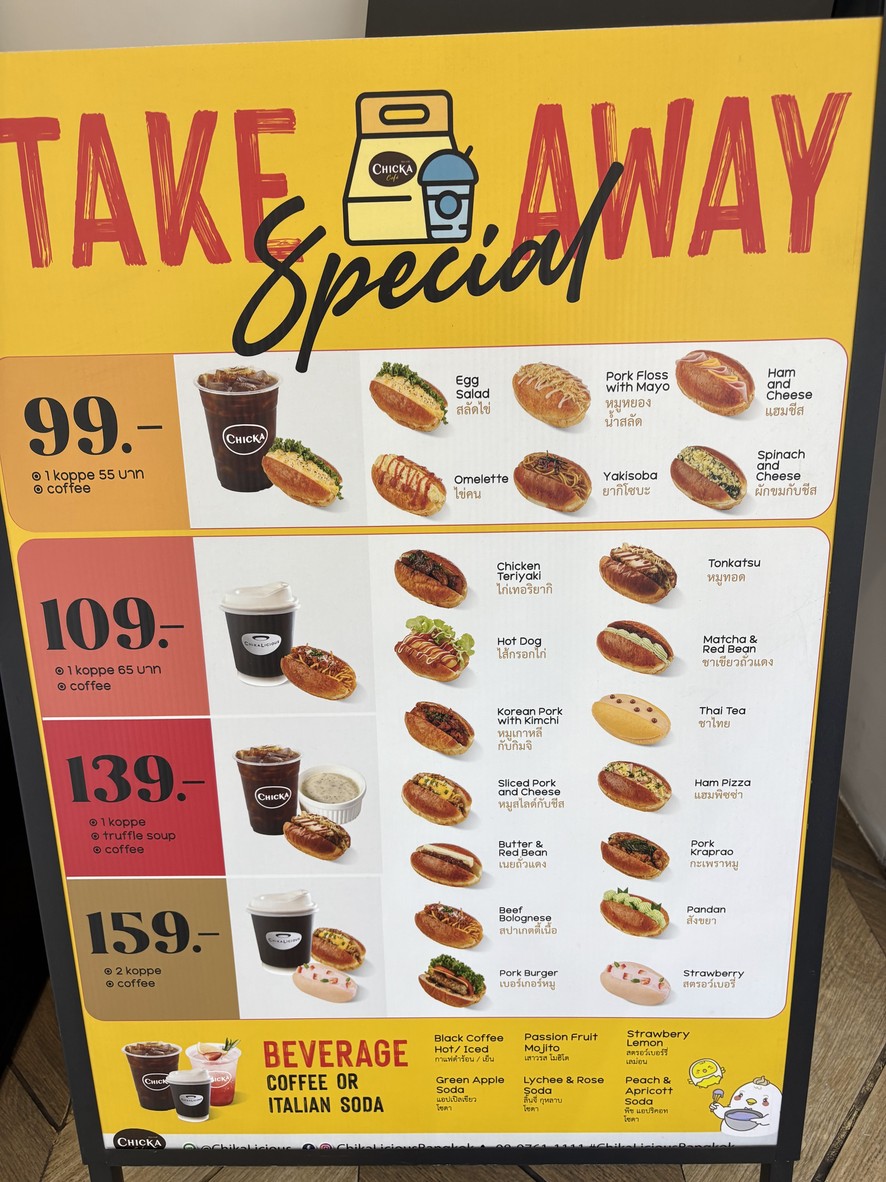 ChicKa Cafe Ari (ChikaLicious) menu 2