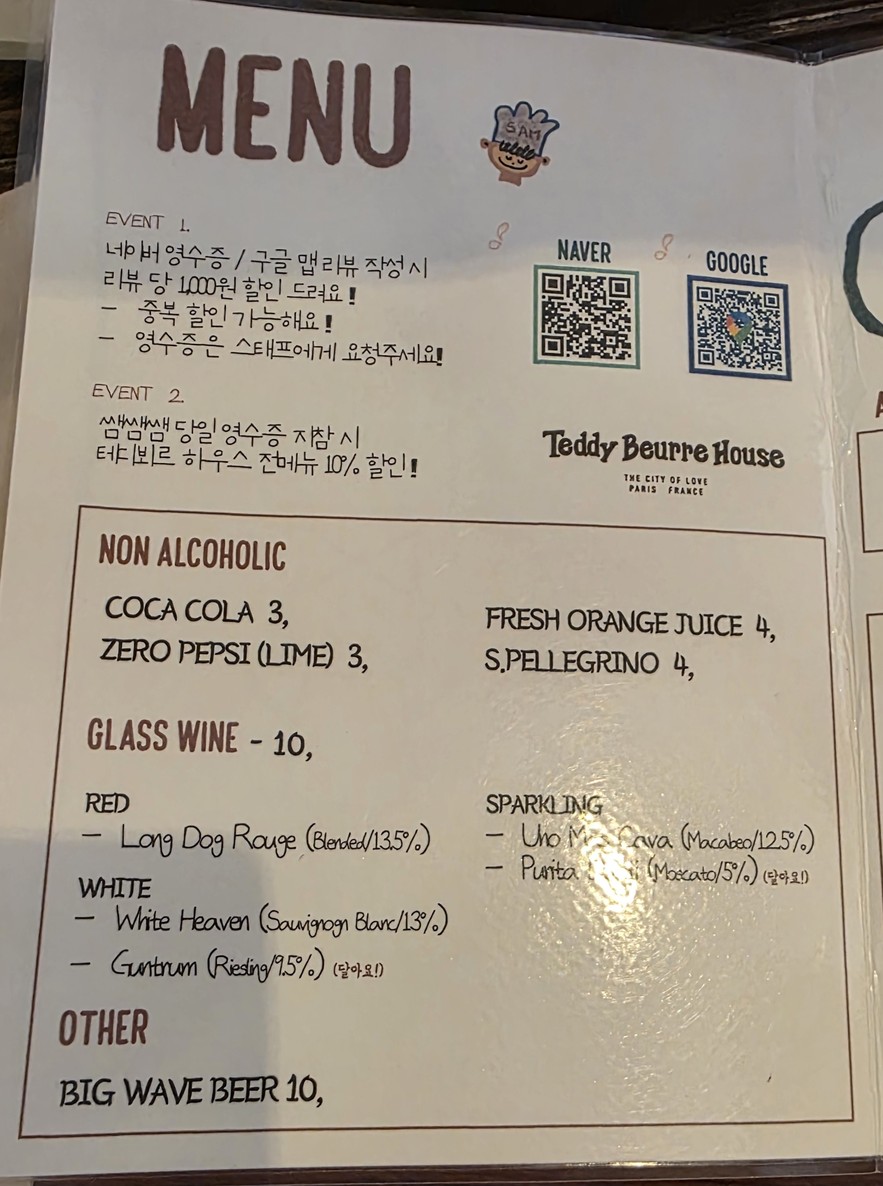 سام سام سام menu 1