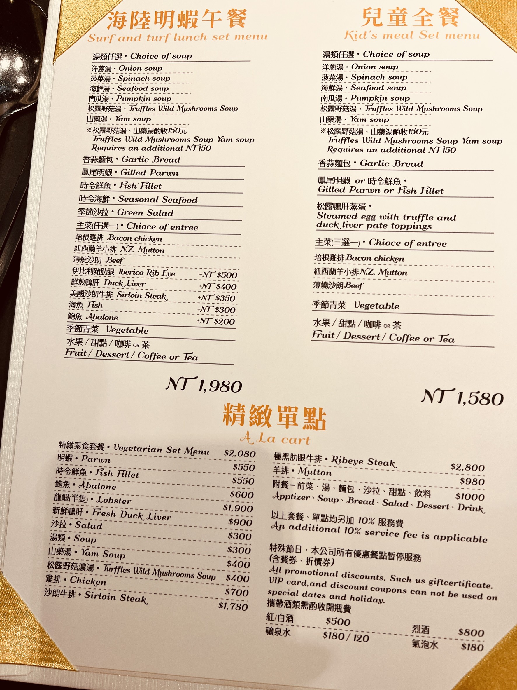 Menu image 3
