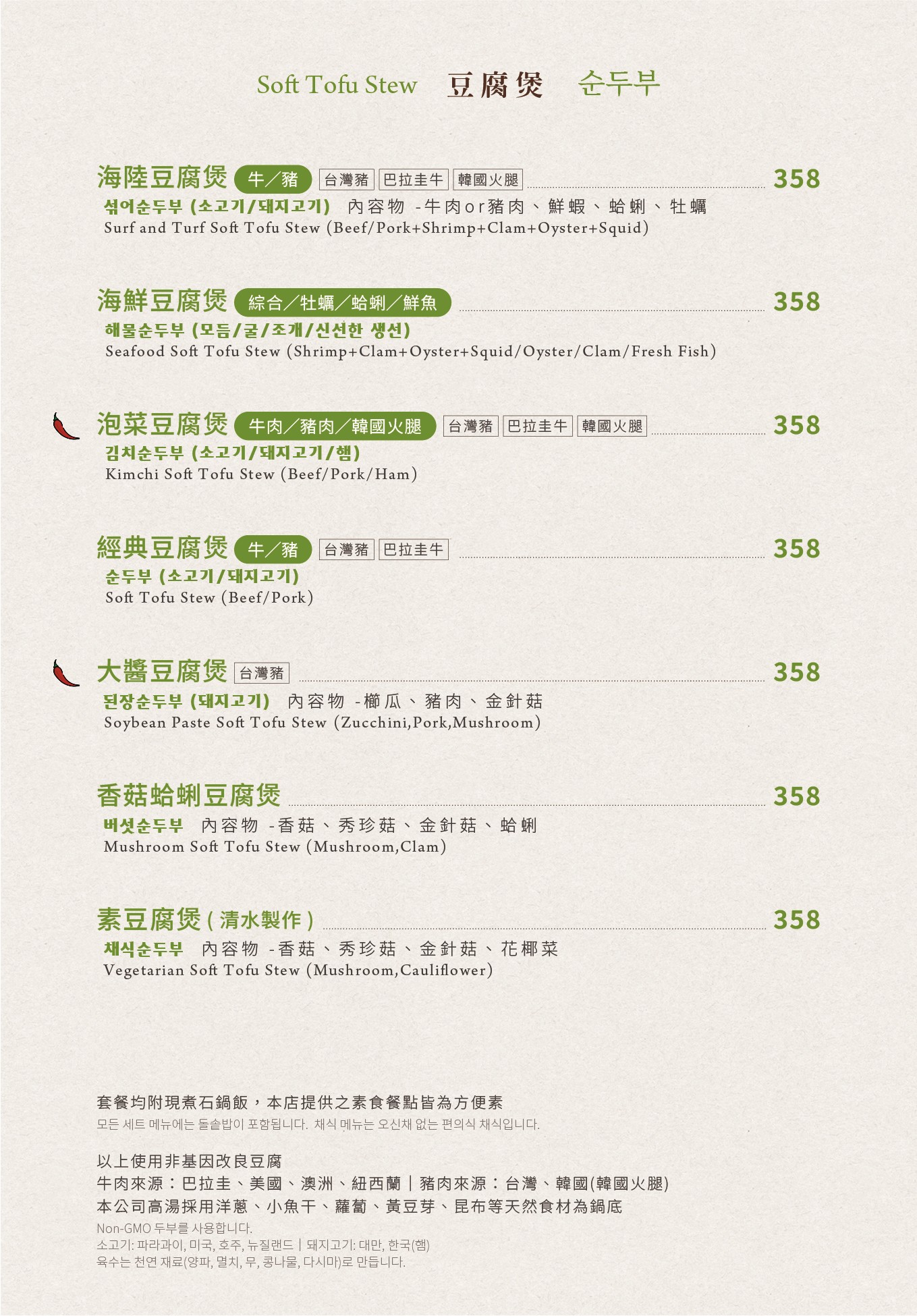 Menu image 1