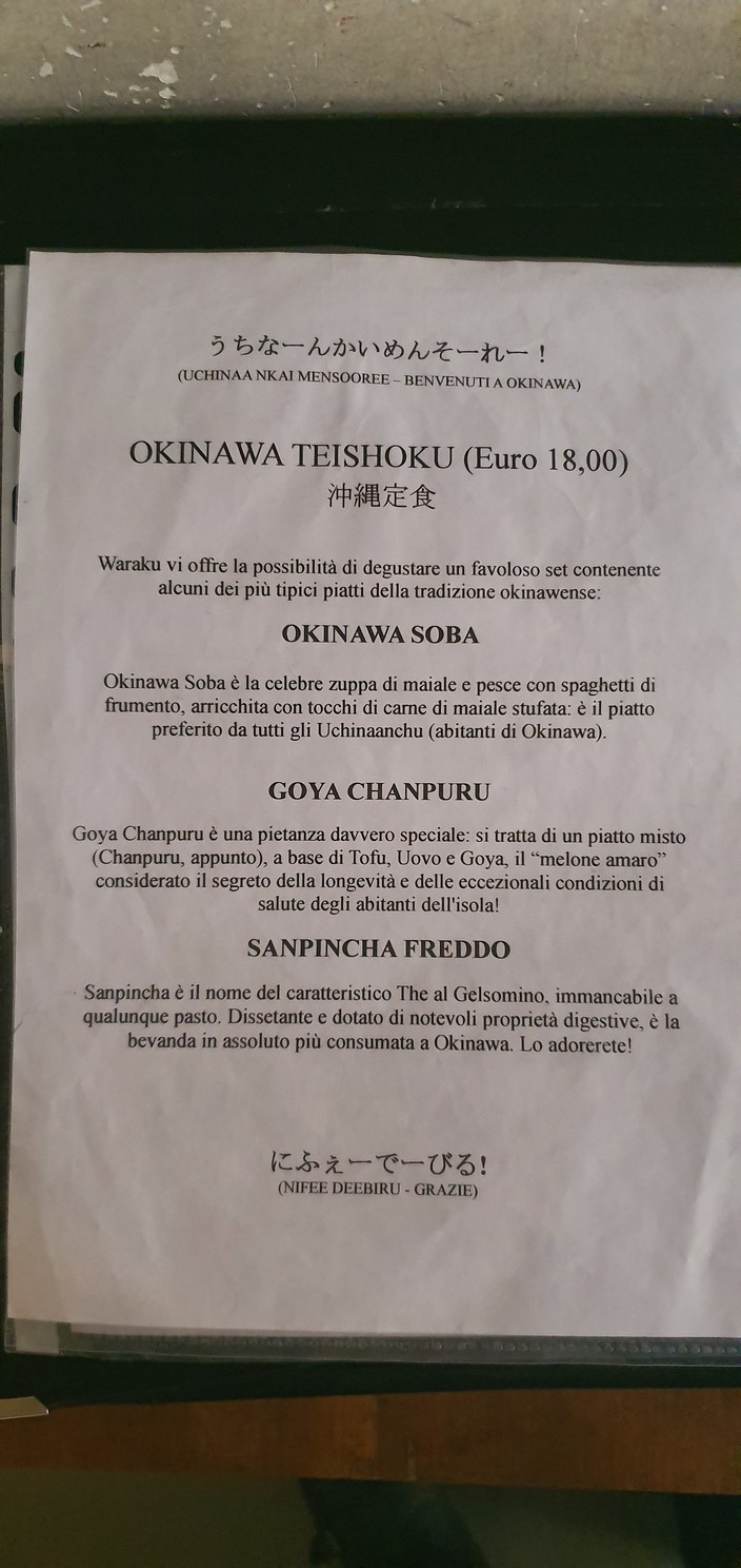 Ristorante Waraku menu 5