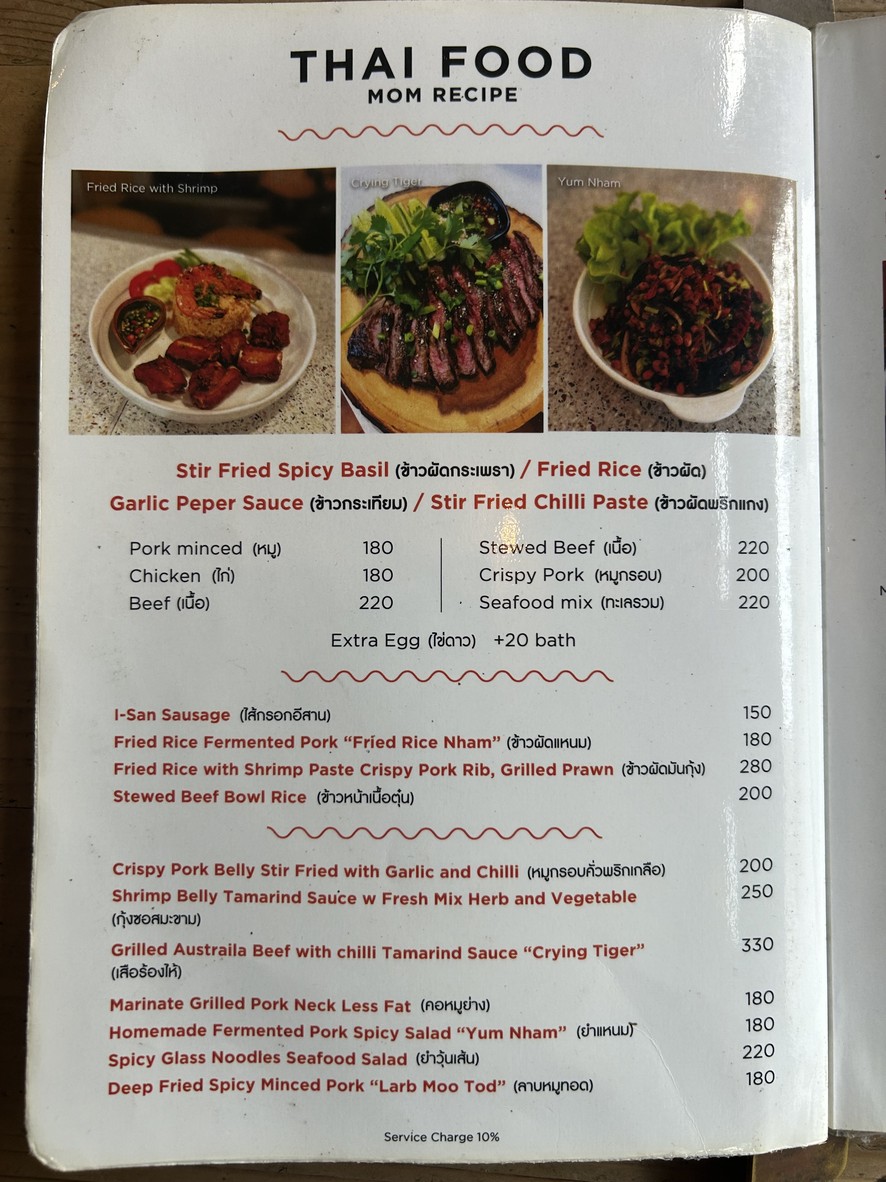 Counting Sheep Corner menu 7