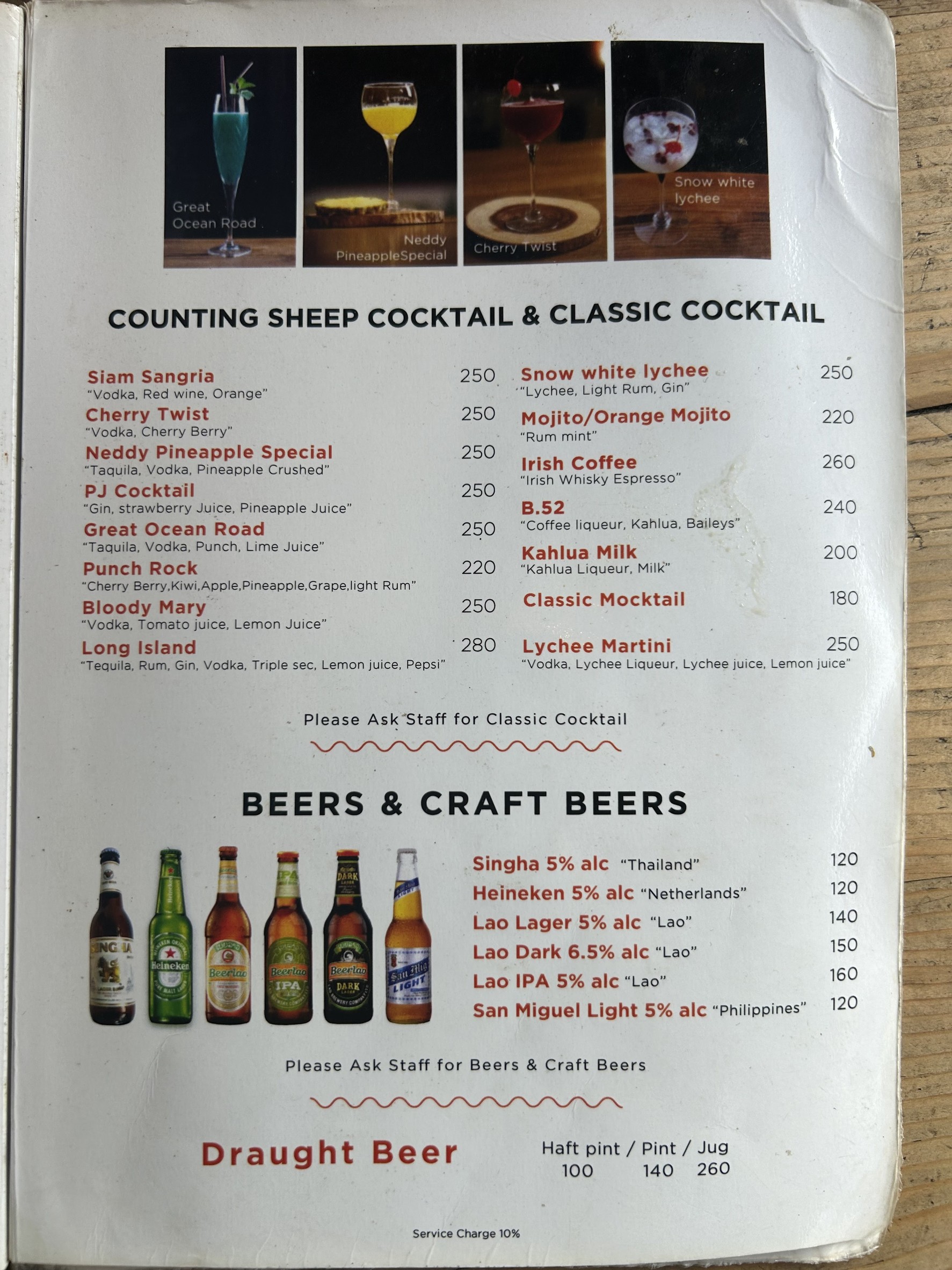 Menu image 9