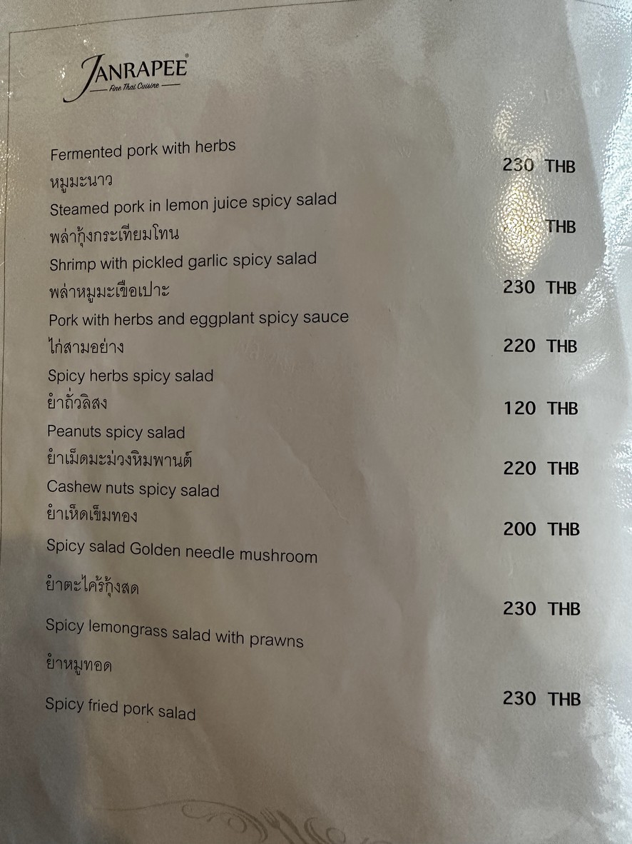 詹拉皮 menu 2