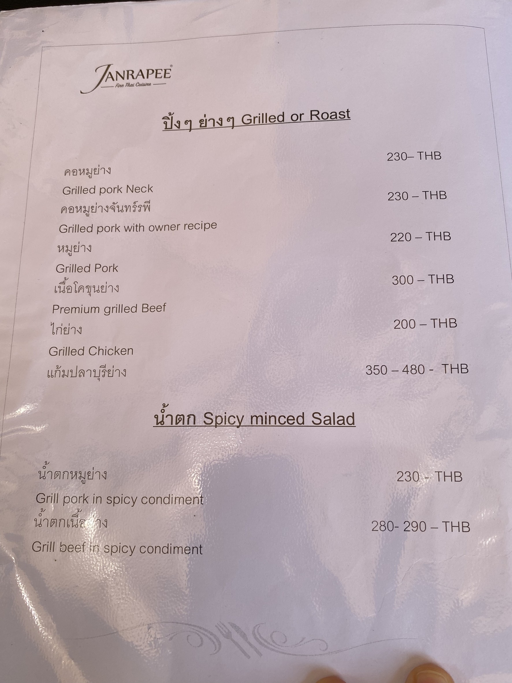 Menu image 3