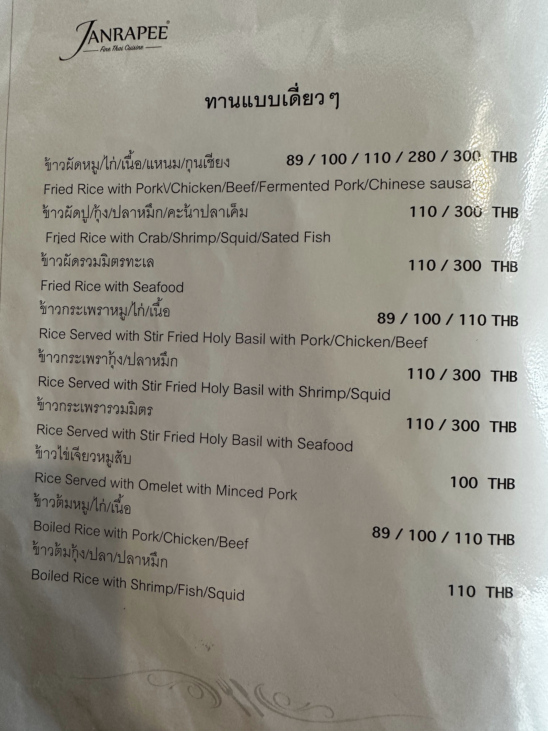 Menu image 4