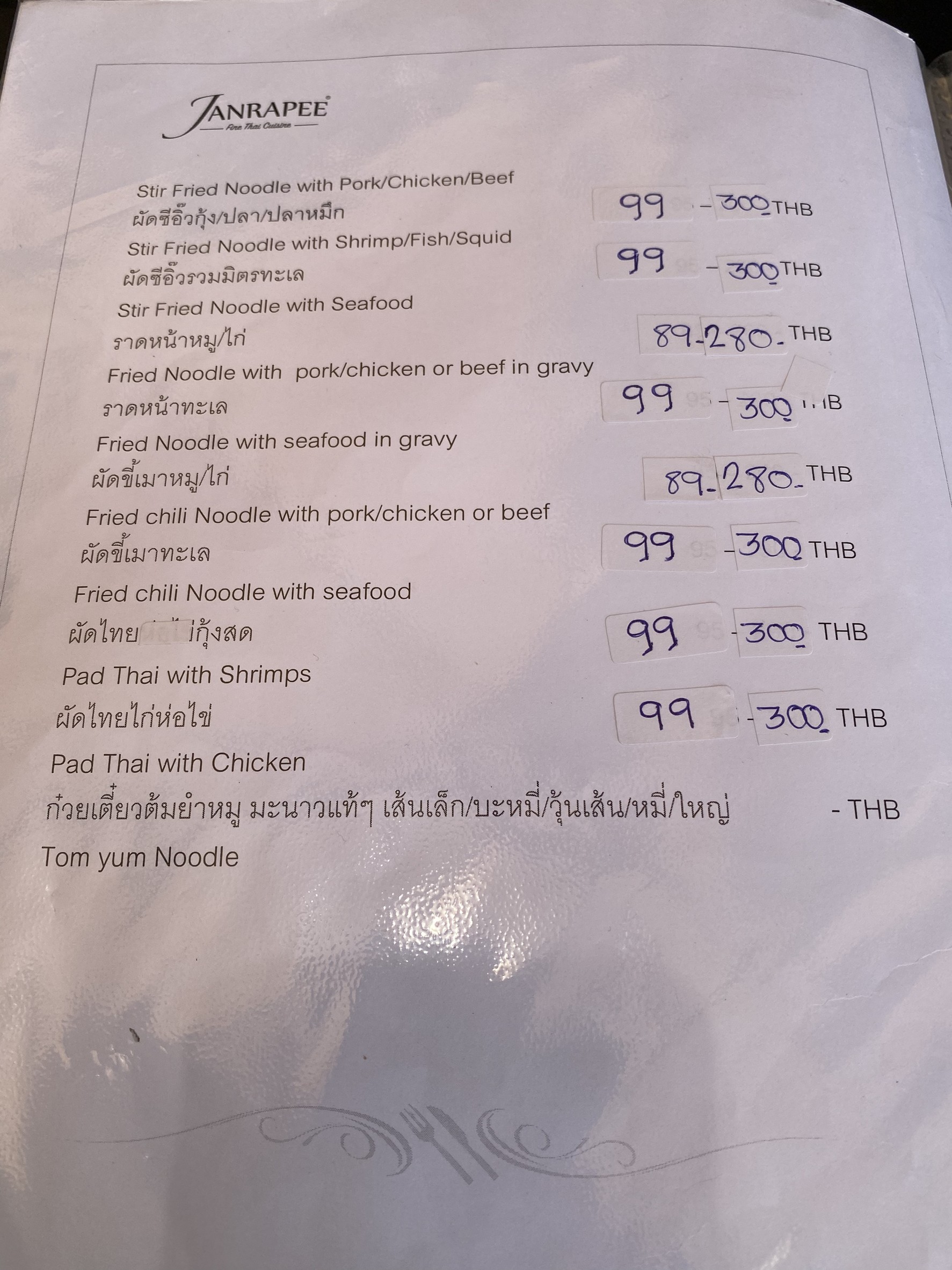 Menu image 6
