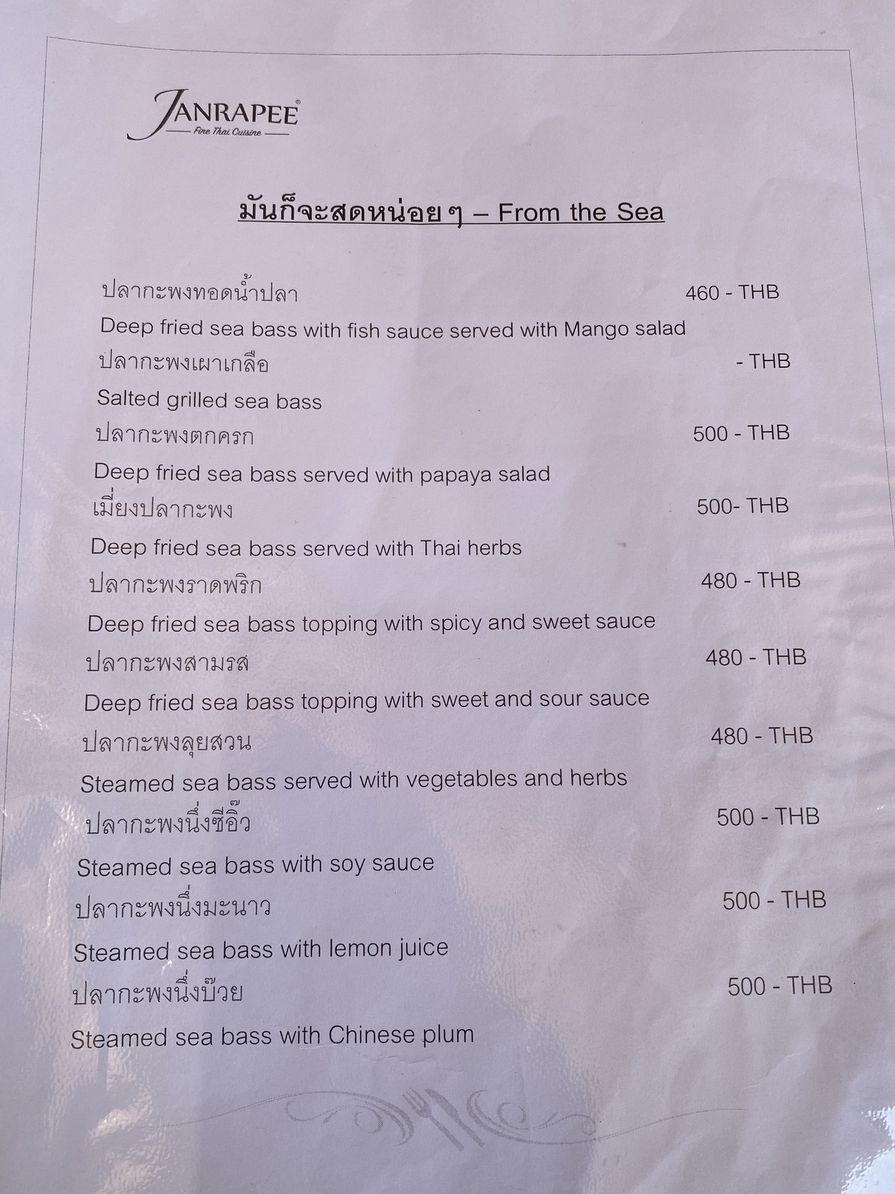 Menu image 8