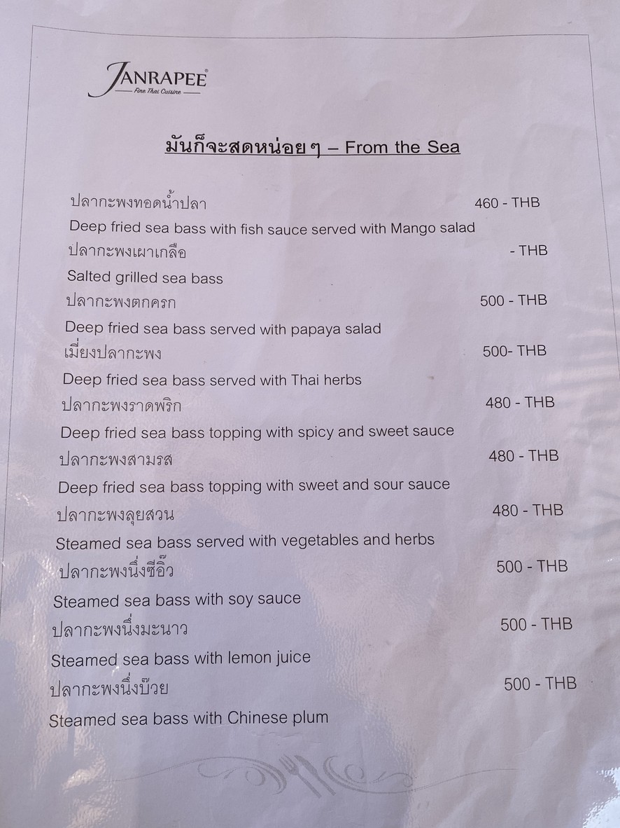 詹拉皮 menu 8