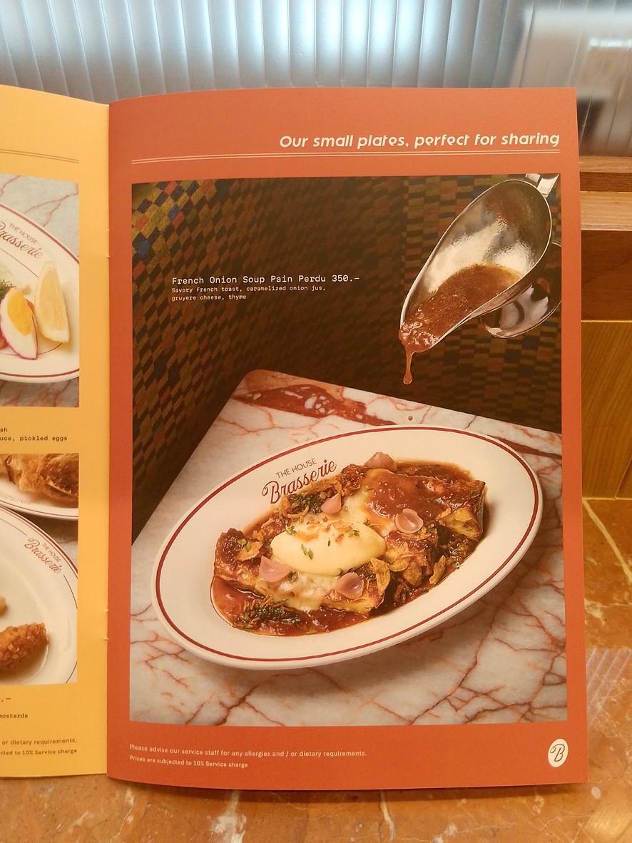 เดอะ เฮาส์ บราสเซอรี่ วัน แบงค็อก menu 2