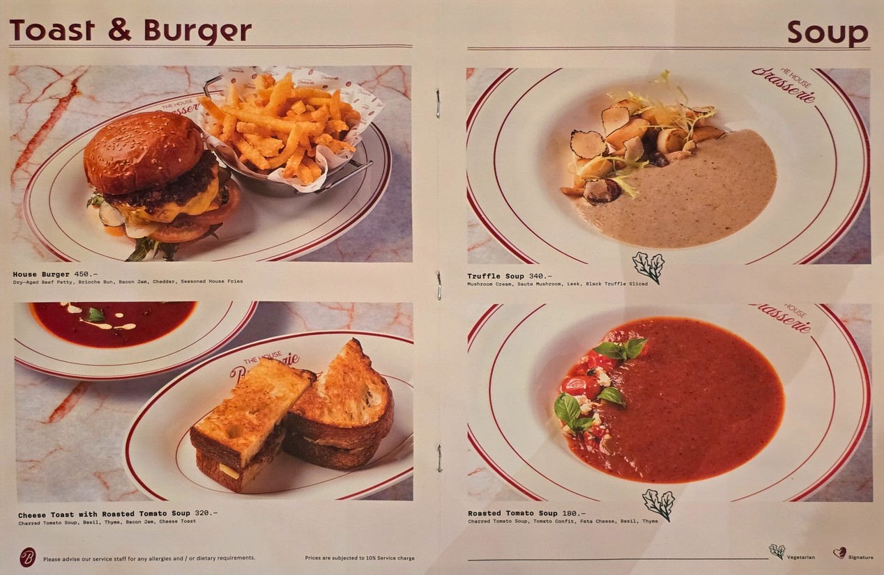 เดอะ เฮาส์ บราสเซอรี่ วัน แบงค็อก menu 4