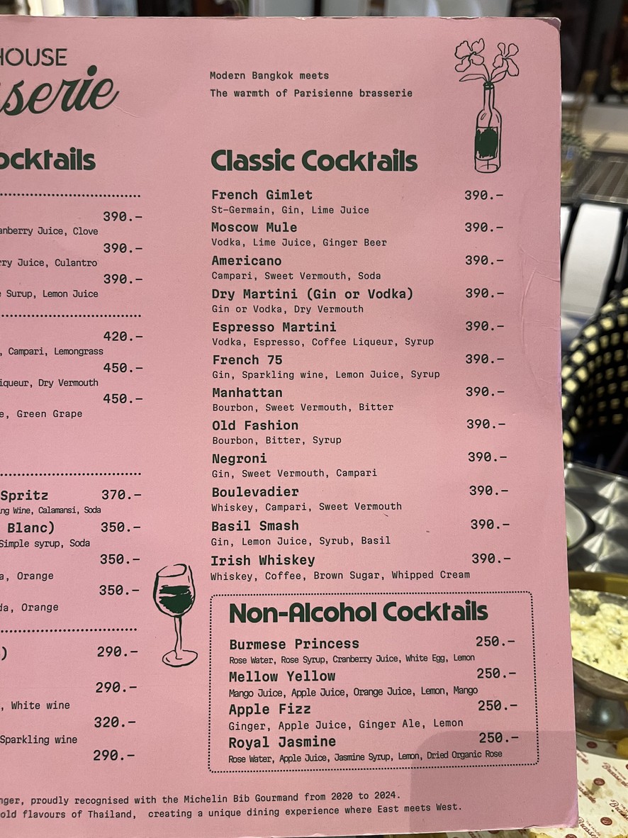 เดอะ เฮาส์ บราสเซอรี่ วัน แบงค็อก menu 8