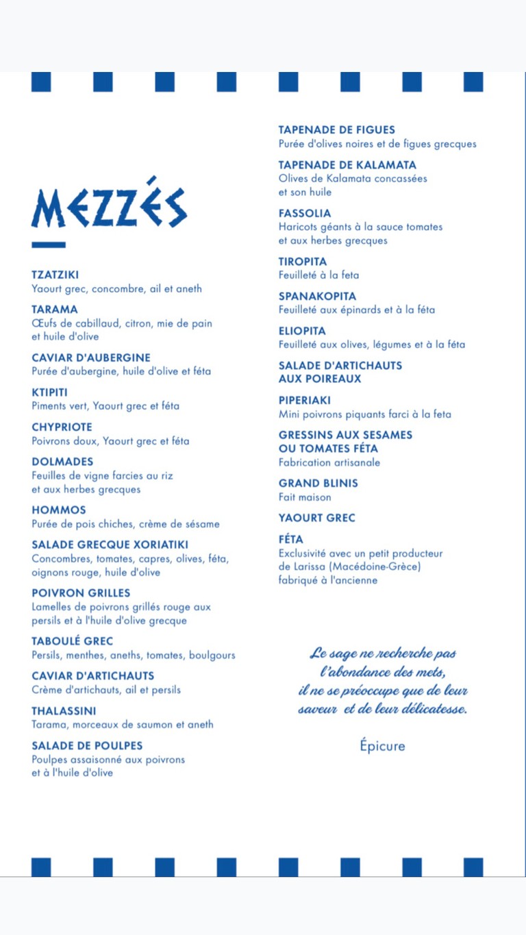 LA MAISON DES CYCLADES TRAITEUR GREC PARIS 15 menu 2